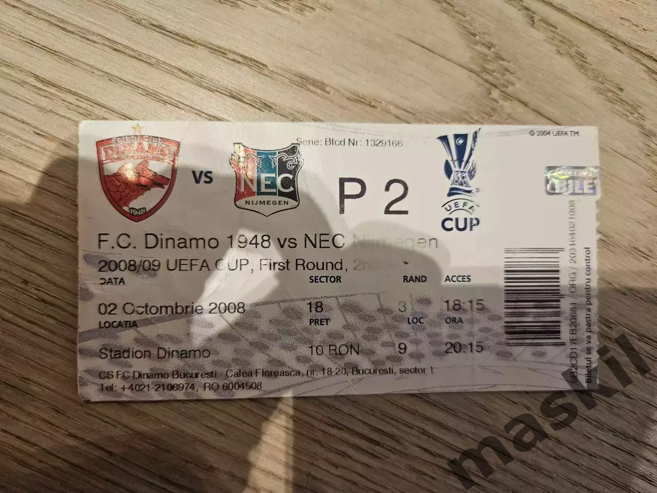02.10.2008 Динамо Бухарест - НЕК Неймеген Билет