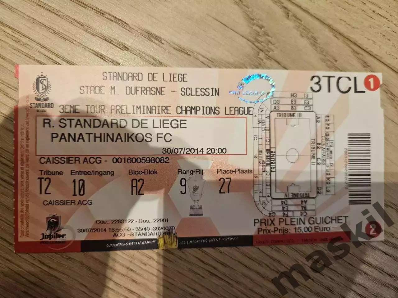 30.07.2014 Стандард Льеж - Панатинаикос Афины Билет 1