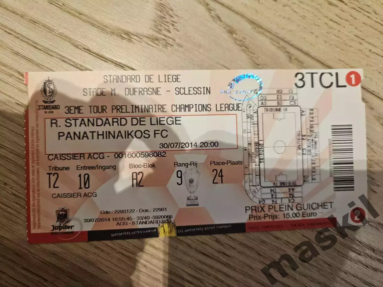 30.07.2014 Стандард Льеж - Панатинаикос Афины Билет 2