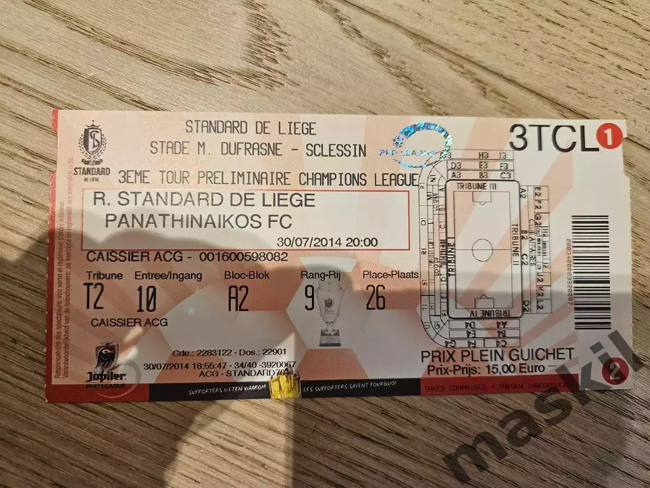 30.07.2014 Стандард Льеж - Панатинаикос Афины Билет 3
