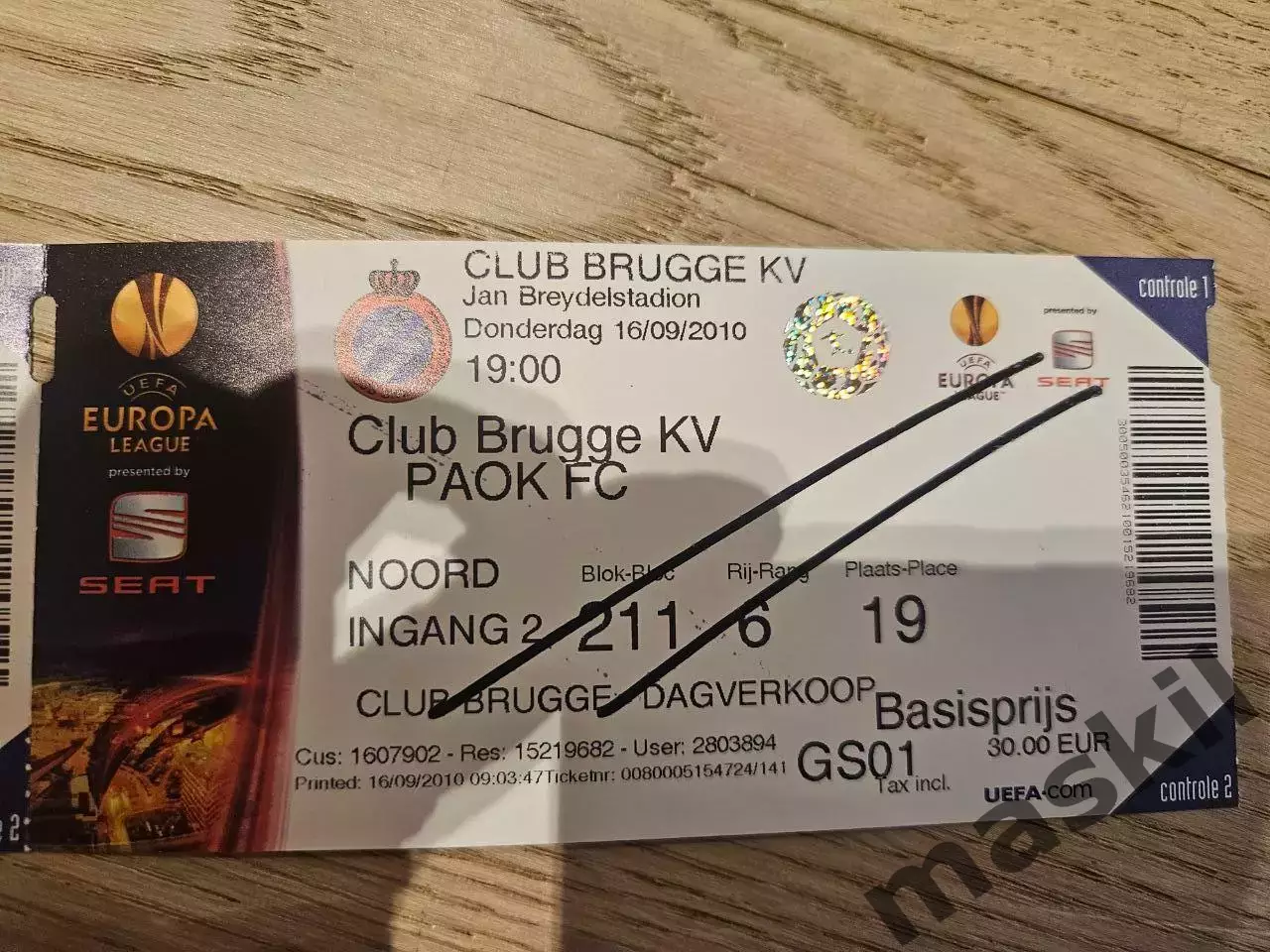 16.09.2010 Брюгге - ПАОК Билет