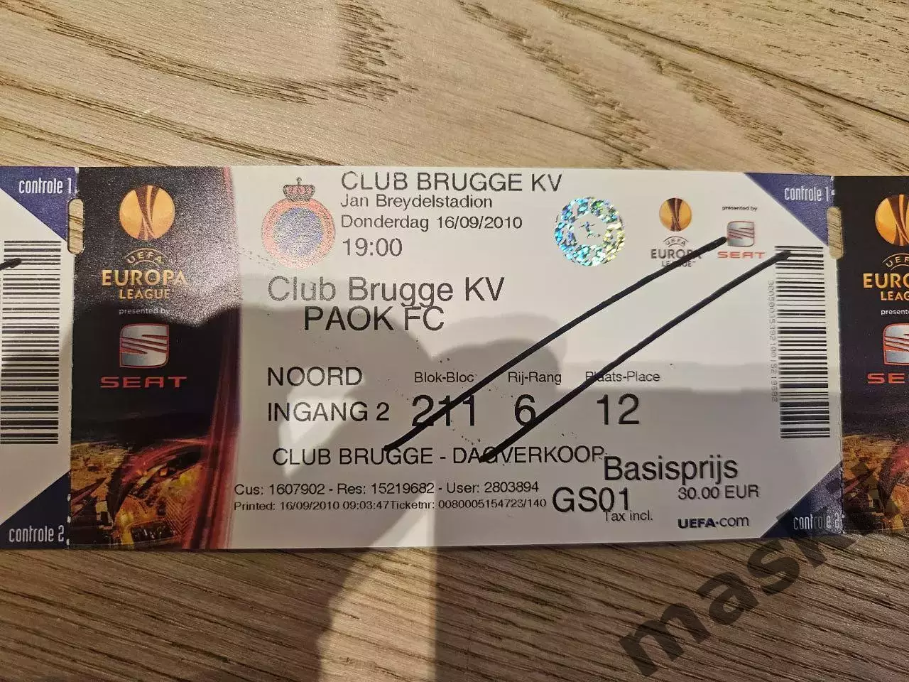 16.09.2010 Брюгге - ПАОК Билет 1