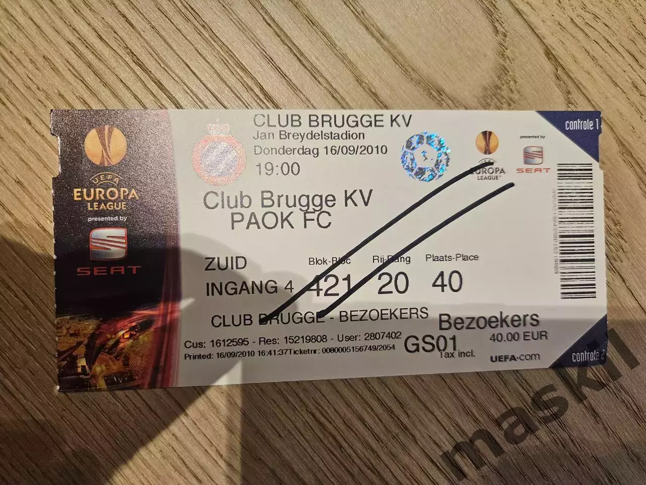 16.09.2010 Брюгге - ПАОК Билет 2