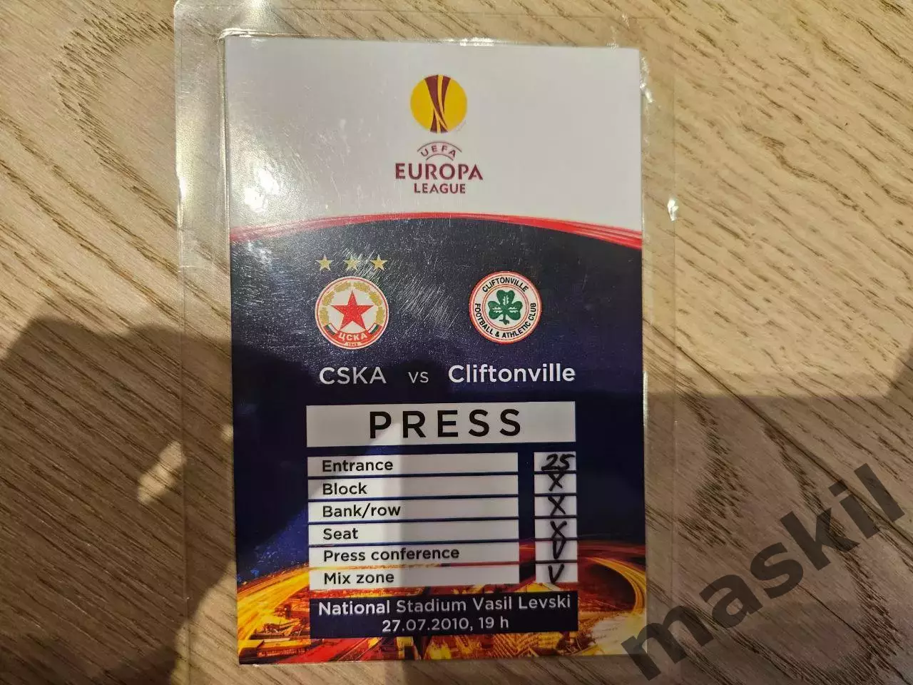 27.07.2010 - ЦСКА София - Клифтонвилл Билет