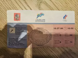 19.07.1998 - Россия - Турция Финал всемирные юношеские игры