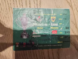 20.06.2001 - Локомотив Москва - Анжи Махачкала финал Кубок России