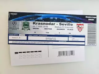 24.11.2020 Краснодар - Севилья билет