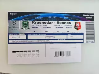 02.12.2020 Краснодар - Ренн билет