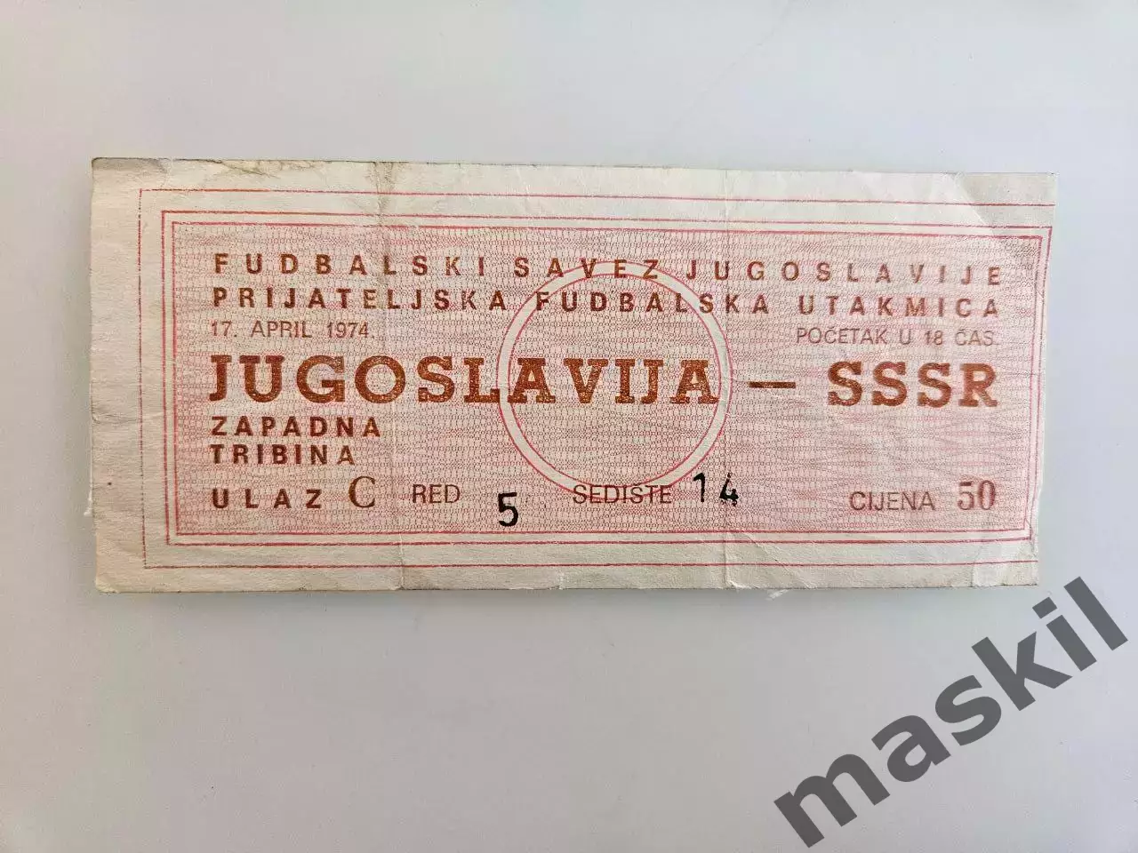 17.04.1974 Югославия - СССР билет