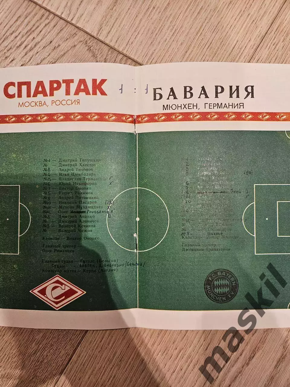 19.10.1994 Спартак Москва - Бавария Мюнхен КБ Спартак 1