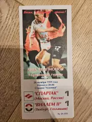 26.10.1999 Спартак Москва - Виллем II Тилбург КБ Спартак Фикс