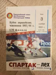 03.11.1993 Спартак Москва - Лех Познань КБ Спартак