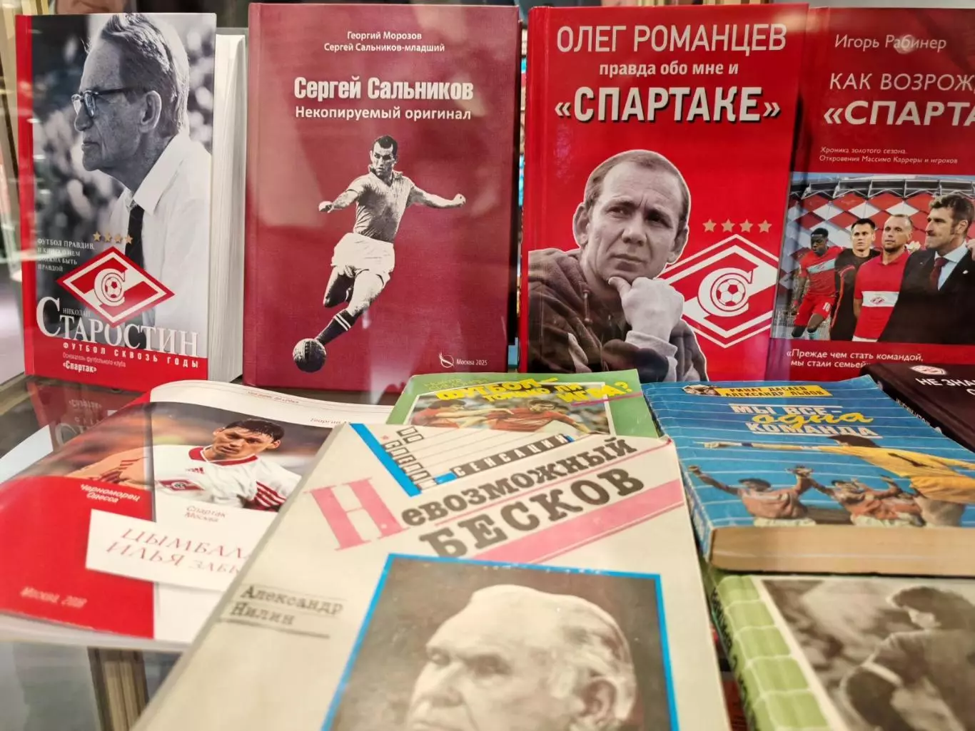 Георгий Морозов Сергей Сальников Некопируемый оригинал 4