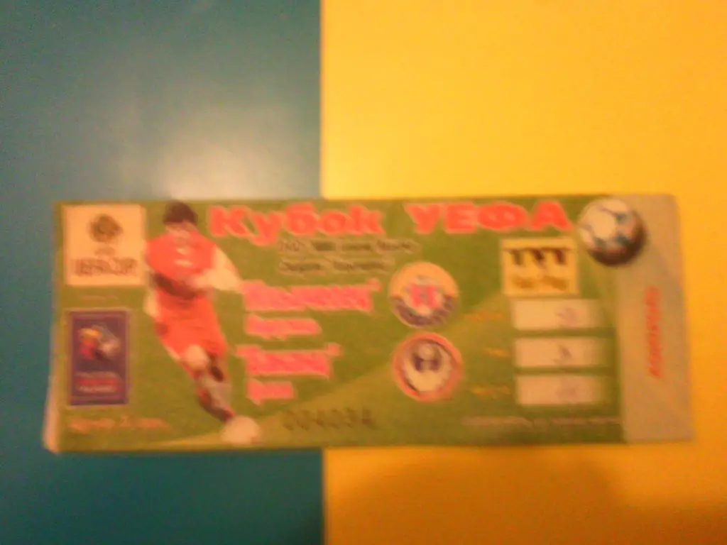 Билет Ильичевец Мариуполь - Бананц Ереван - кубок УЕФА