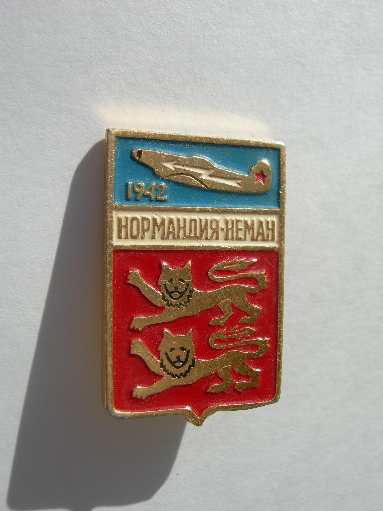 Авиация ВВС Нормандия-Неман