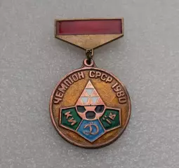 Динамо Киев 1980.