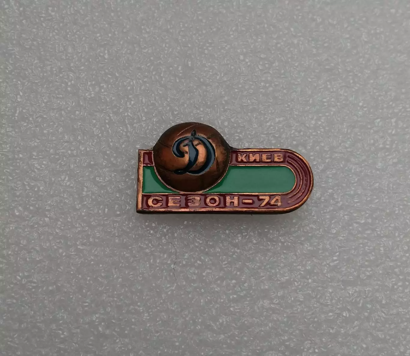 Динамо Киев 1974.