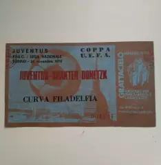 Ювентус - Шахтер Донецк кубок УЕФА 1976г.