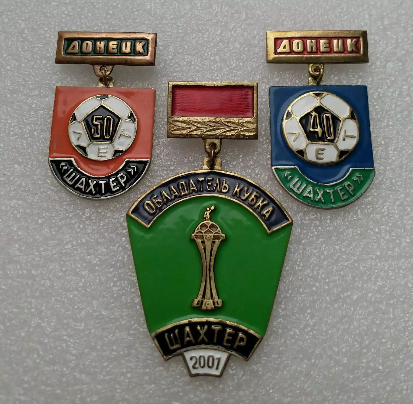 Шахтер Донецк 40 и 50 лет., кубок 2001.