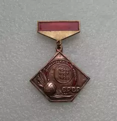 Динамо Киев чемпион СССР 1966-67-68.