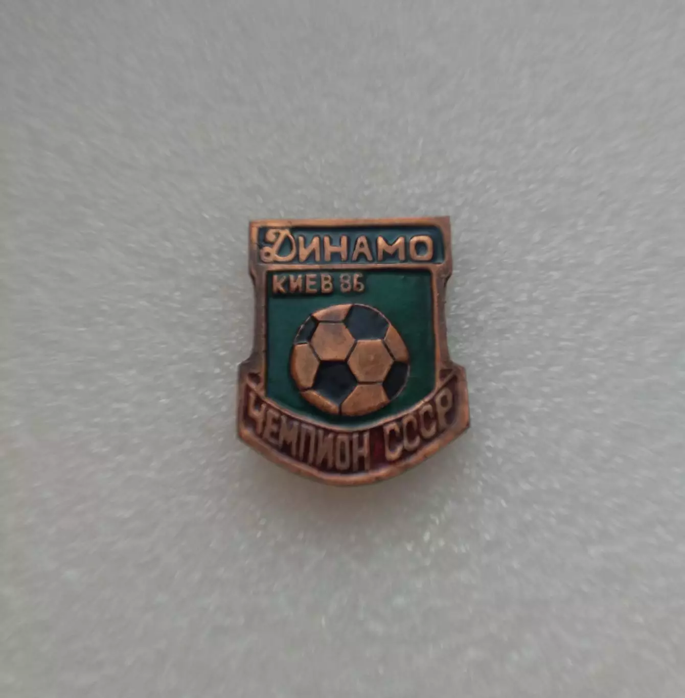 Динамо Киев.