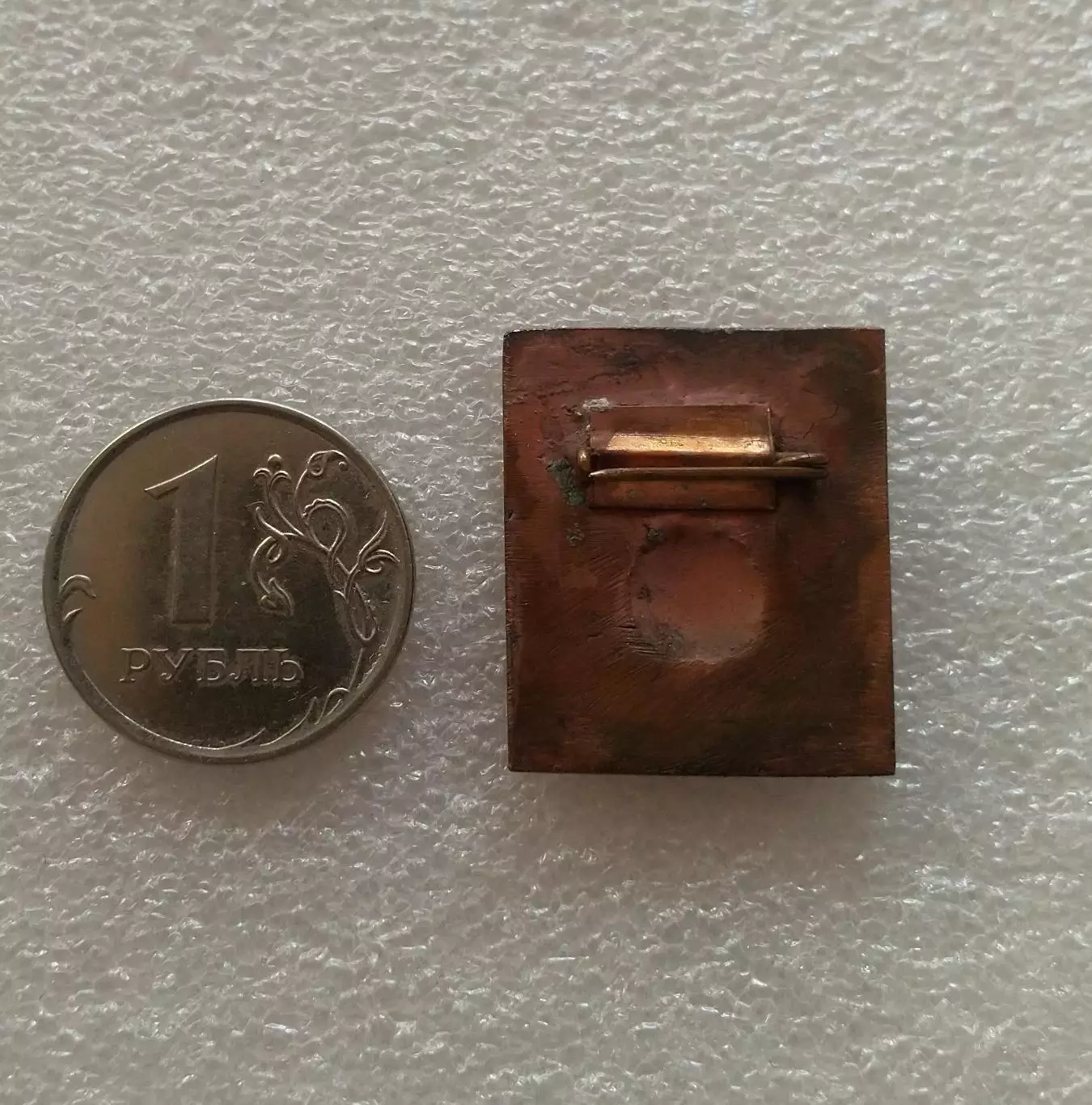 Шахтер Донецк. 1