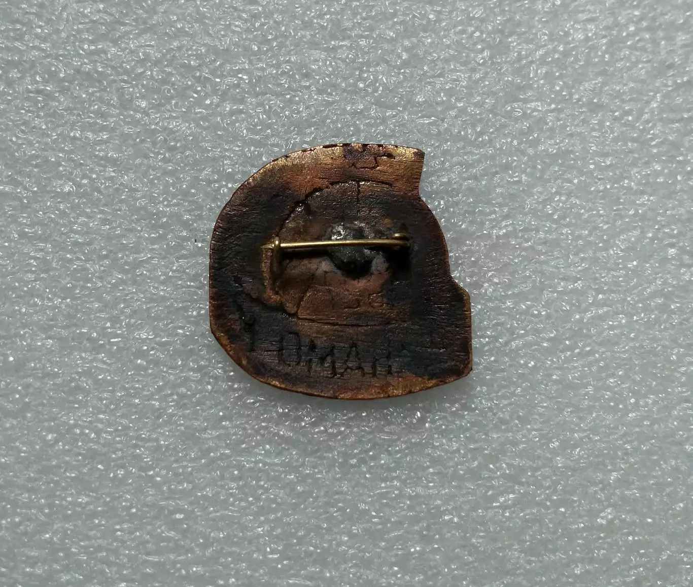 Динамо Киев. 1