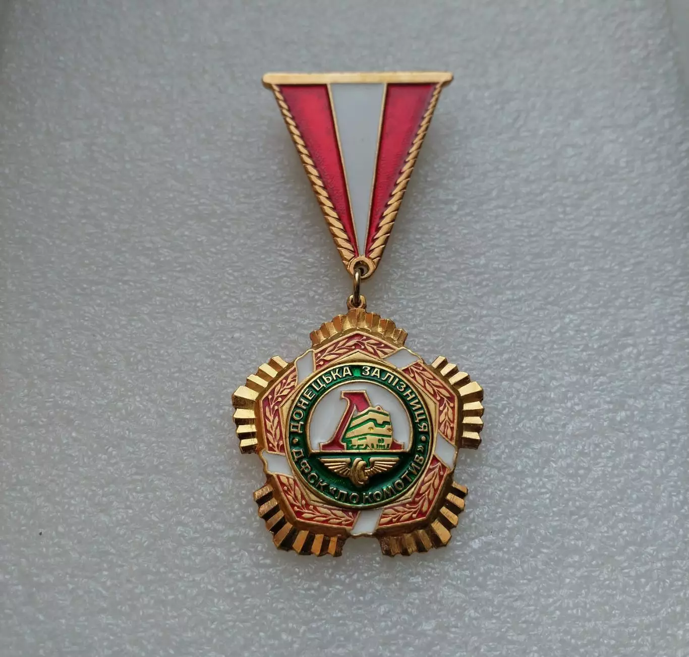 ДФСК Локомотив, Донецкая ЖД.