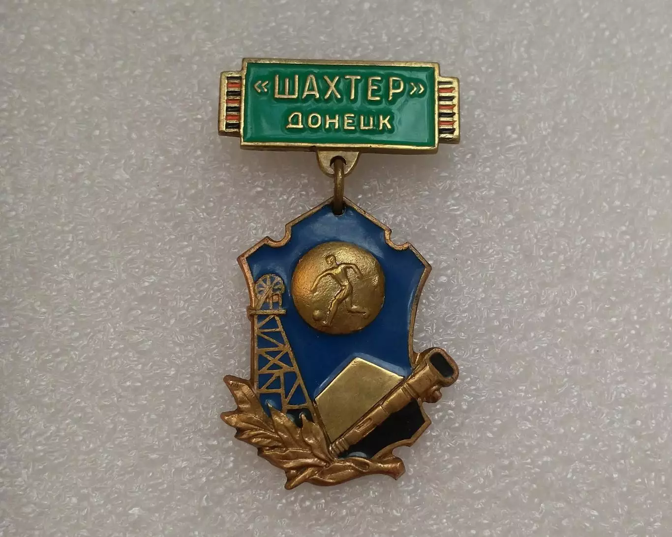 Футбол, Шахтер Донецк.