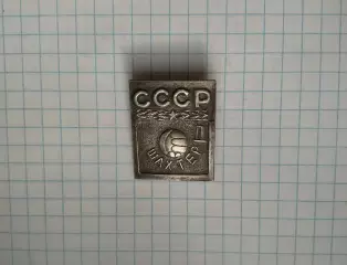 Шахтер Донецк.