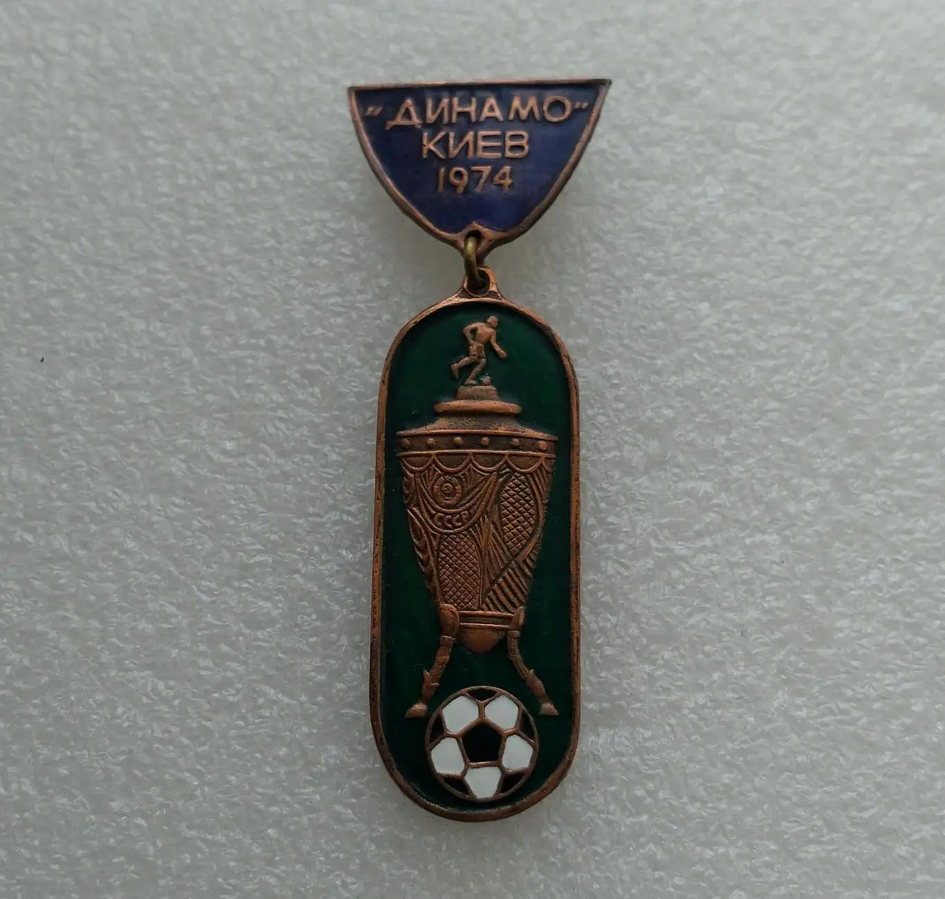 Динамо Киев 1974