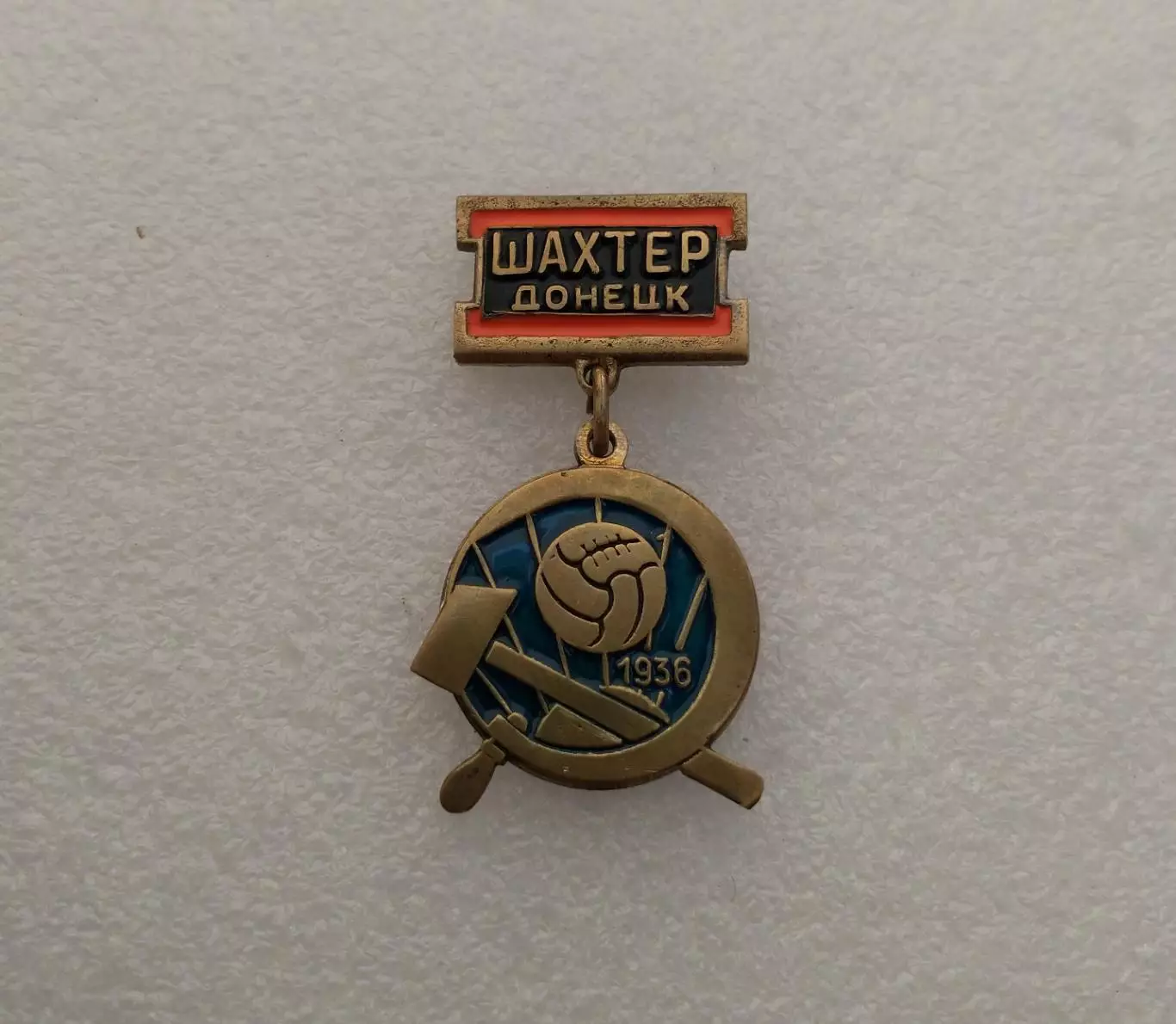 Шахтер Донецк.