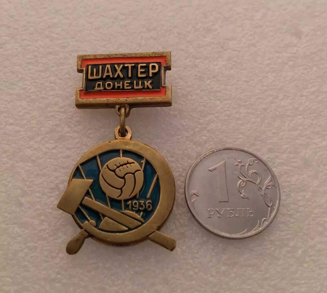 Шахтер Донецк. 2