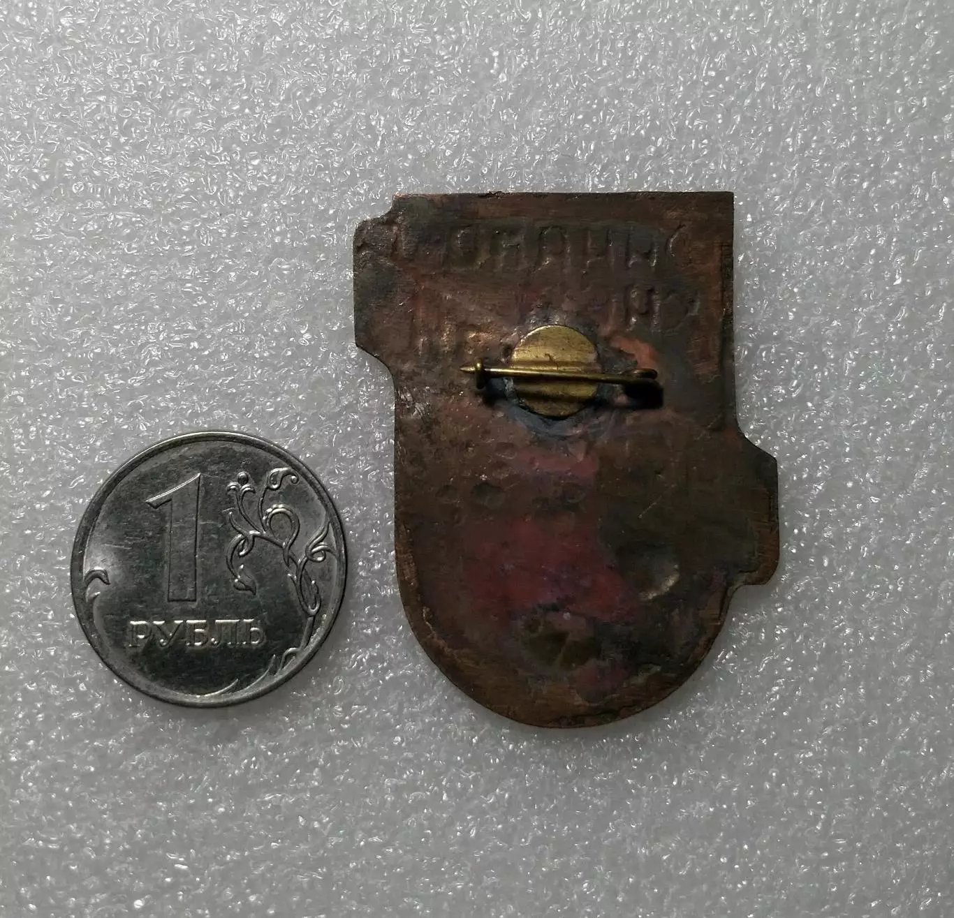 Динамо Киев чемпион СССР 1981 г. 1