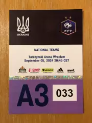 Акция! Все по 5 грн! Украина - Франция. 05.09.2025. Парковочный талон.