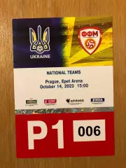 Акция! Все по 5 грн! Украина - Северная Македония. 14.10.2023. Парковочный талон