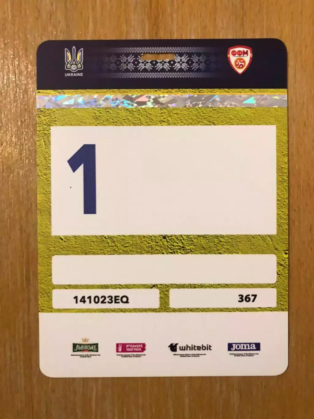 Акция! Все по 5 грн! Украина - Северная Македония. 14.10.2023.