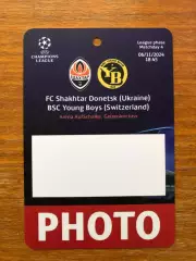 Акция! Все по 5 грн! Шахтер Донецк - Янг Бойз Швейцария 06.11.2024.