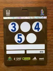 Акция! Все по 5 грн! Украина - Азербайджан. 13.10.2025.