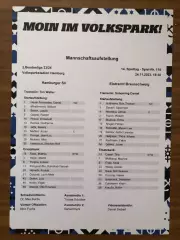 Акция! Все по 5! Гамбург - Айнтрахт Брауншвейг. 24.11.2023. Стартовый протокол