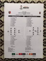 Акция! Все по 5 грн! Ренн - Шахтер Донецк. 23.02.2023. Стартовый протокол.