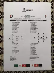 Акция! Все по 5 грн! Фейеноорд - Шахтер Донецк. 16.03.2023. Стартовый протокол