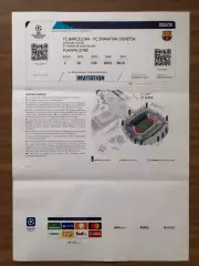 Акция! Все по 5 грн! Барселона - Шахтер. 25.10.2023.