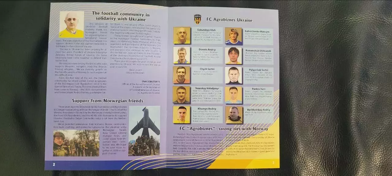 Сборная Украины (ветераны)*. Международный турнир в Норвегии. 30-31.01.2026 1