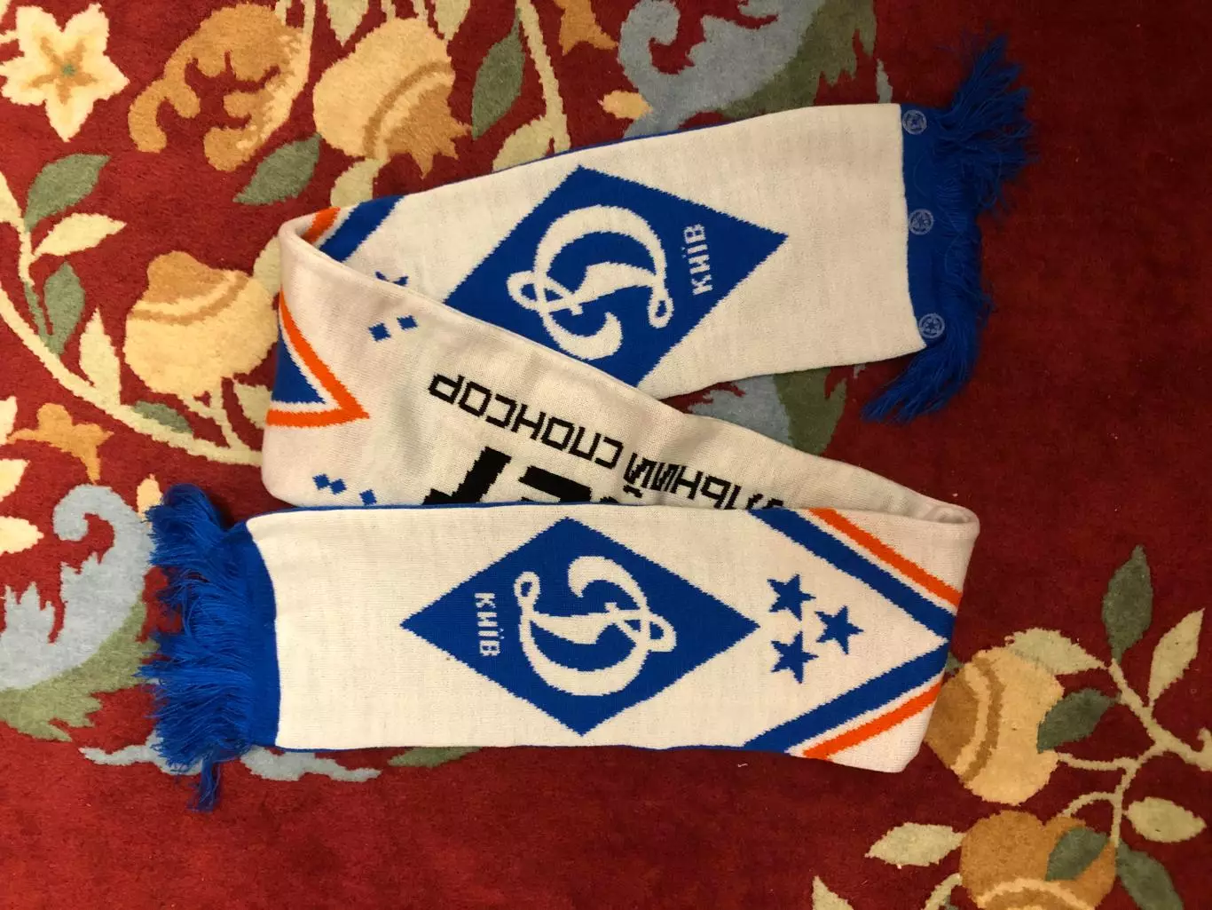 Шарф Динамо Киев. С новой эмблемой (три звезды) 1