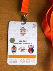 Шахтер - Верес. 27.02.2026.