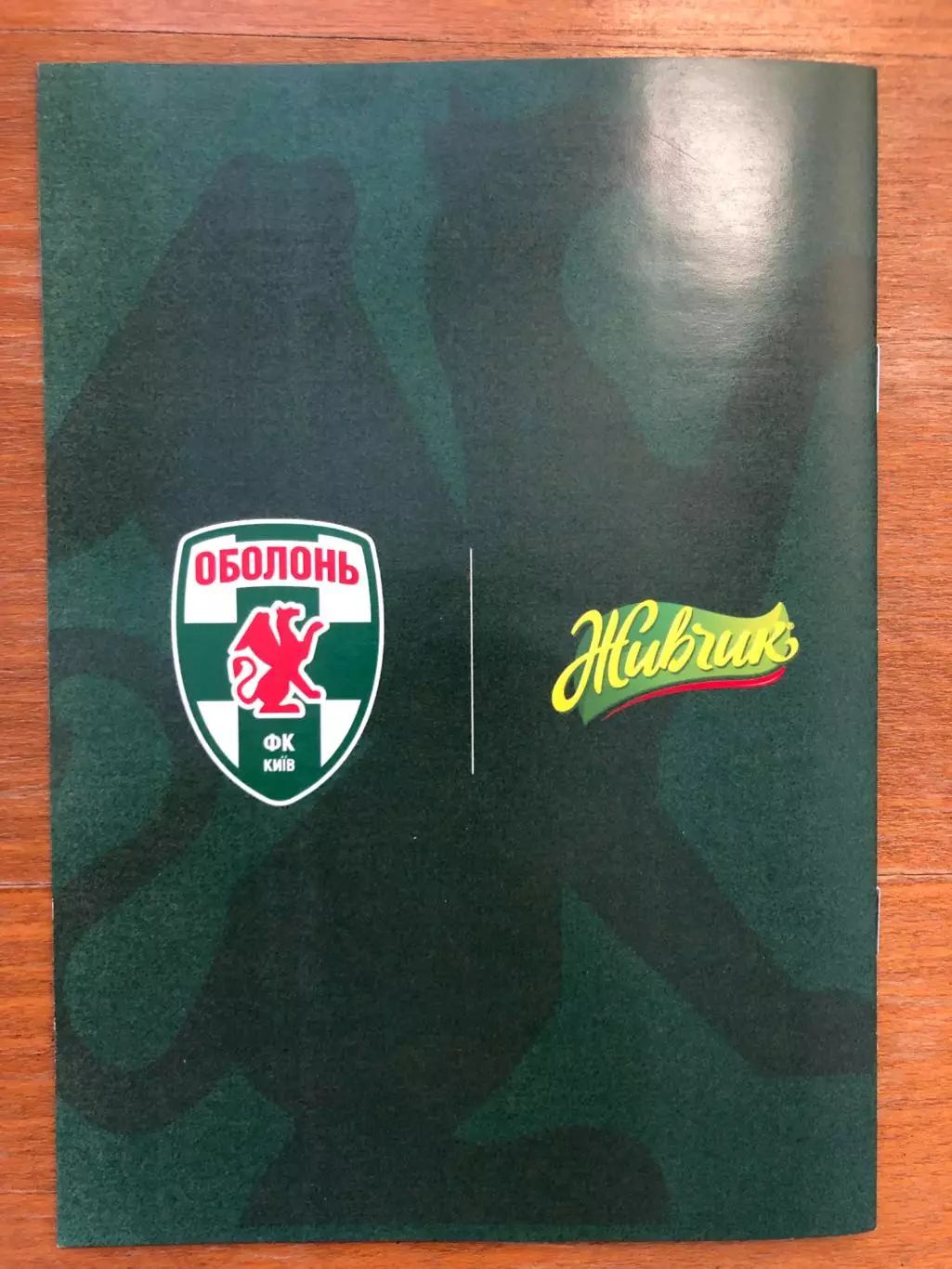 Оболонь - Рух. 01.03.2026 1