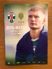 Оболонь - Рух. 01.03.2026