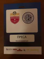 СК Полтава - Кудривка. 02.03.2026