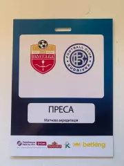 СК Полтава - Кудривка. 02.03.2026